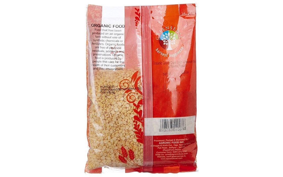 Green Sense Organic Green Gram Split Without Shell   Pack  500 grams